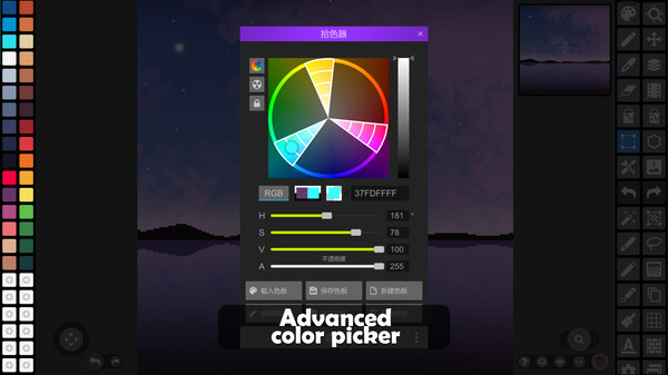 Pixel Studio for pixel art screenshot 6