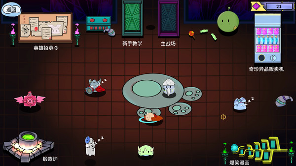 Fight,to the last screenshot 3