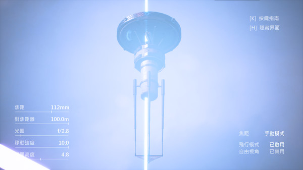 Blink Cam screenshot 9