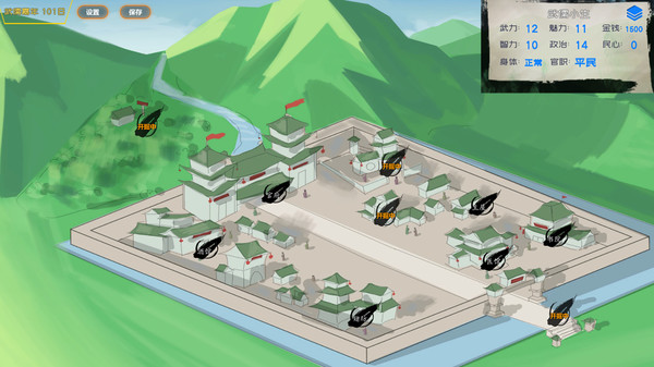 武儒绘卷 - 启示录 screenshot 1
