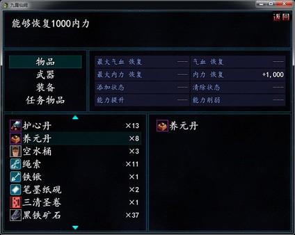 Palace of sky screenshot 6