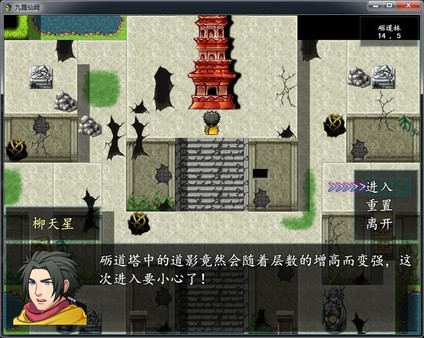 Palace of sky screenshot 11