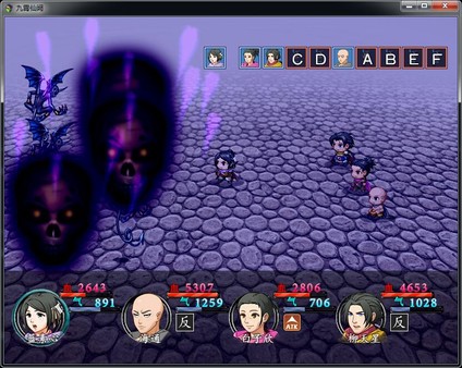 Palace of sky screenshot 8