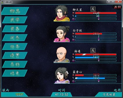 Palace of sky screenshot 1