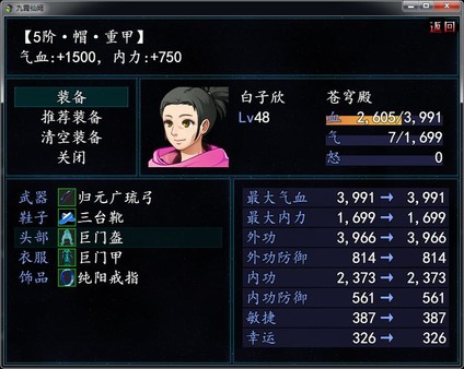 Palace of sky screenshot 4