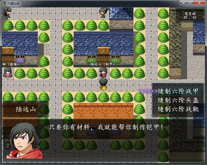 Palace of sky screenshot 10