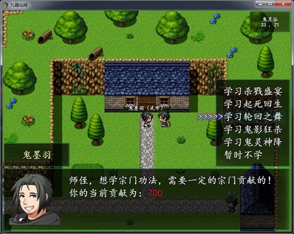 Palace of sky screenshot 9