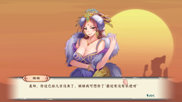 romantic player screenshot 4