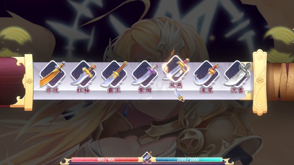 romantic player screenshot 7