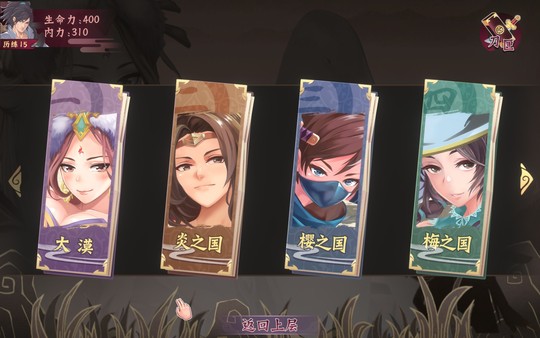 romantic player screenshot 6