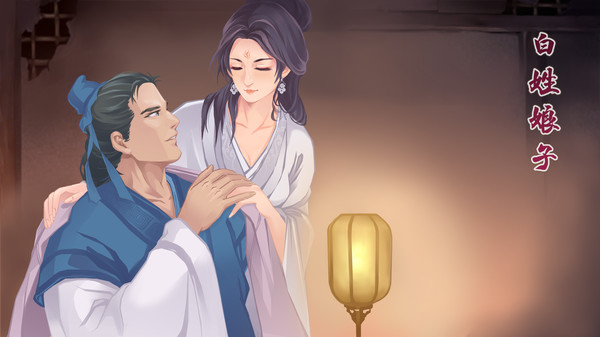 romantic player screenshot 5