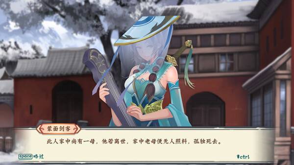 romantic player screenshot 1