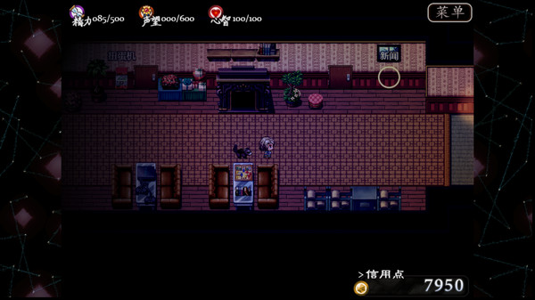 子夜之章:历史的终局～MidNights of Desperado～ screenshot 8
