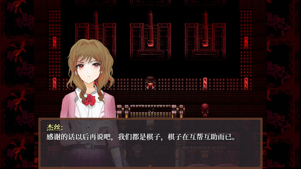 子夜之章:历史的终局～MidNights of Desperado～ screenshot 4