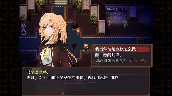 子夜之章:历史的终局～MidNights of Desperado～ screenshot 2