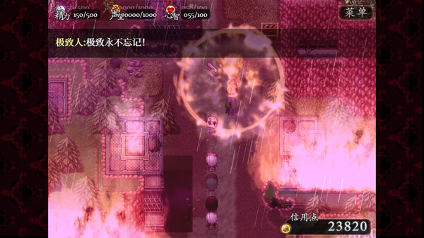 子夜之章:历史的终局～MidNights of Desperado～ screenshot 5