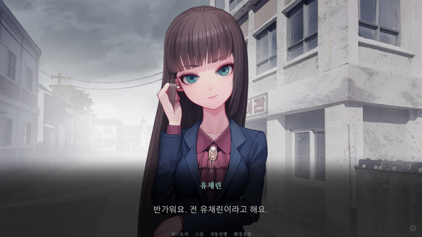 노베나 디아볼로스 screenshot 1