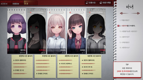 노베나 디아볼로스 screenshot 5