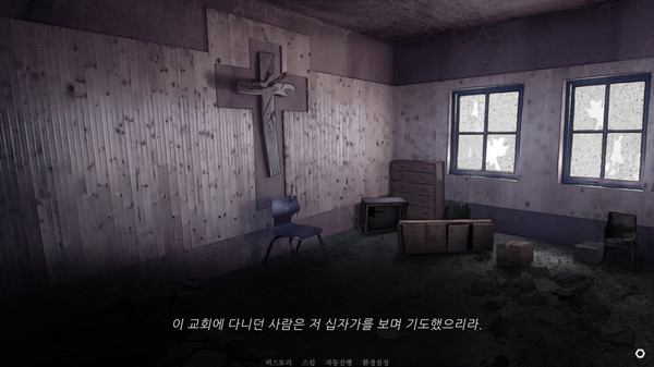 노베나 디아볼로스 screenshot 4