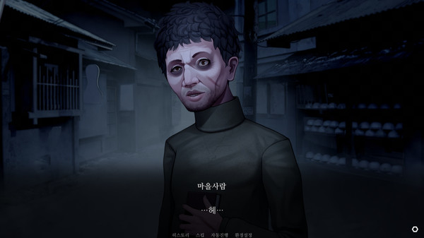 노베나 디아볼로스 screenshot 2