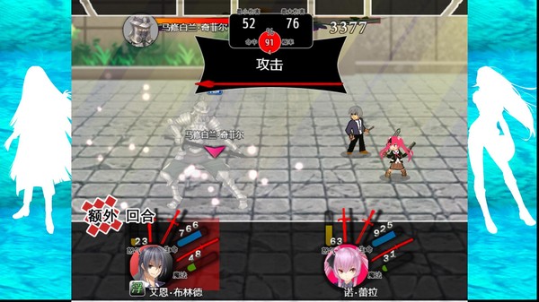 The Note of Red Evil screenshot 7