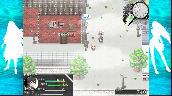 The Note of Red Evil screenshot 9