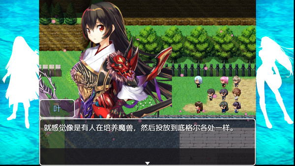 The Note of Red Evil screenshot 1
