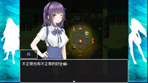 The Note of Red Evil screenshot 2