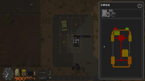 ZED ZONE screenshot 11