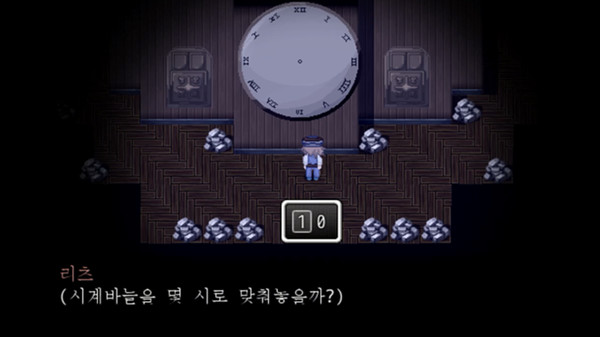 The Clockworker screenshot 3