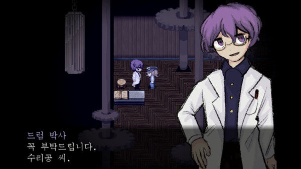 The Clockworker screenshot 2