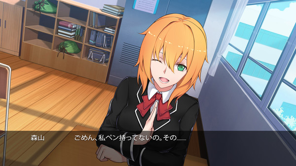 Nijikoi no Houkakou screenshot 1