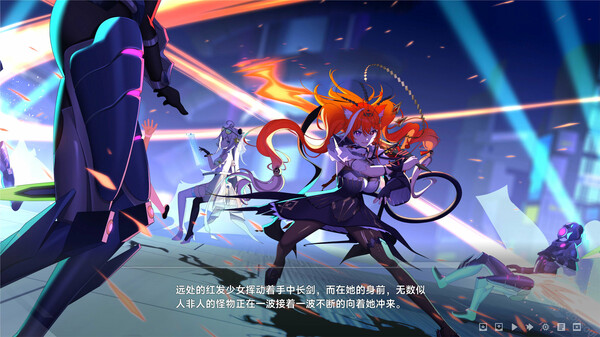 Rebellion GODSOUL: Awakening screenshot 11
