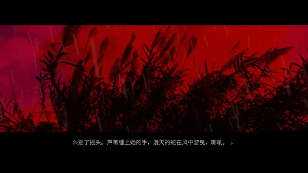 DeeperRed2028-WeAreEscape- screenshot 7