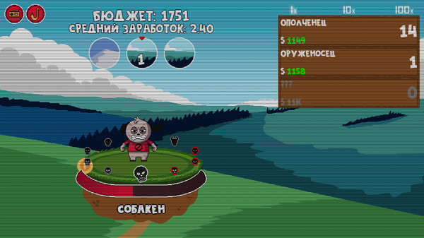 Clicker Age screenshot 2