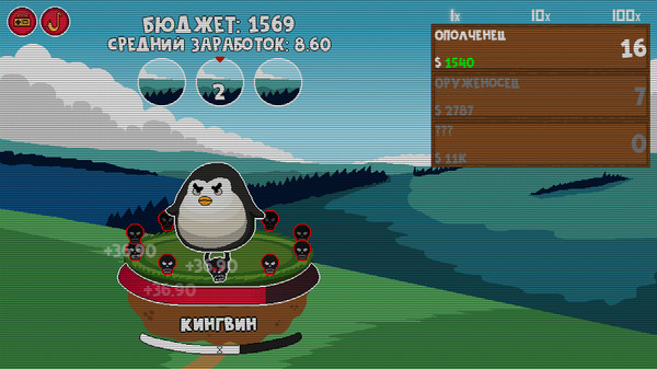 Clicker Age screenshot 3