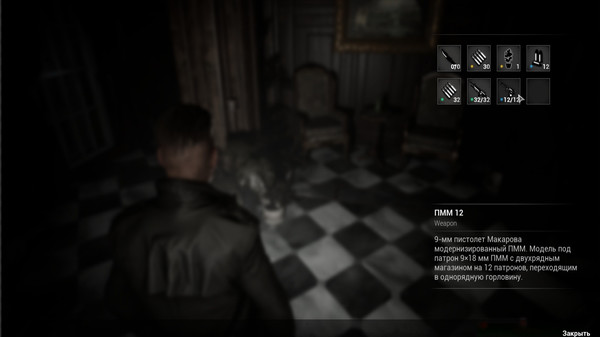 The Walking Evil screenshot 3