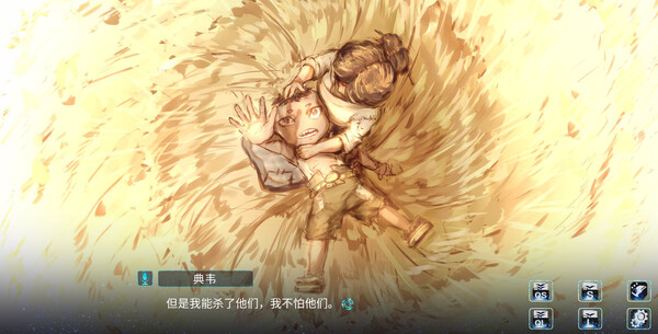 孟德大小姐与自爆少年THREE KINGDOM FANTASY screenshot 12