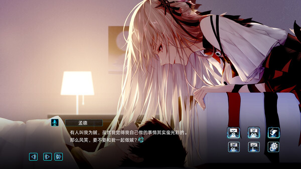孟德大小姐与自爆少年THREE KINGDOM FANTASY screenshot 4