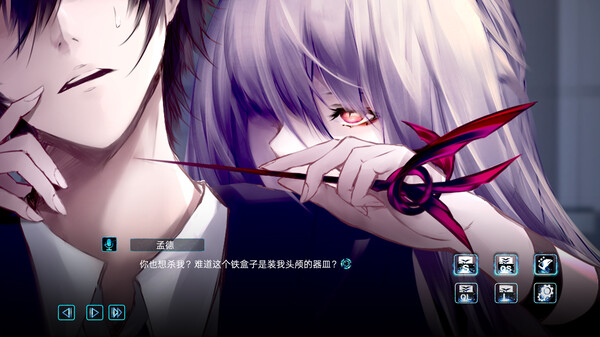 孟德大小姐与自爆少年THREE KINGDOM FANTASY screenshot 3