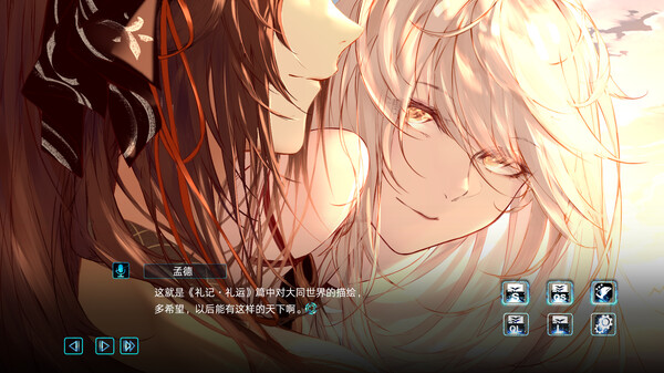 孟德大小姐与自爆少年THREE KINGDOM FANTASY screenshot 5