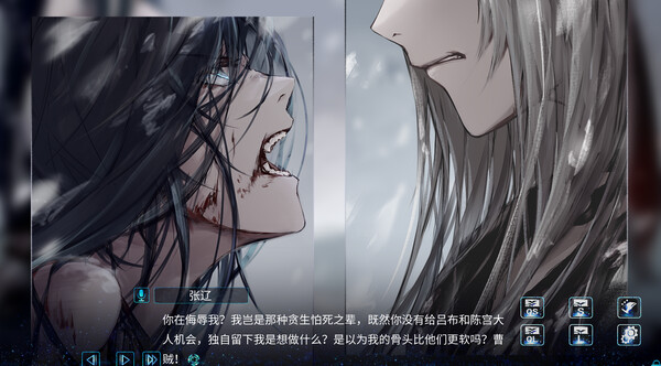 孟德大小姐与自爆少年THREE KINGDOM FANTASY screenshot 7