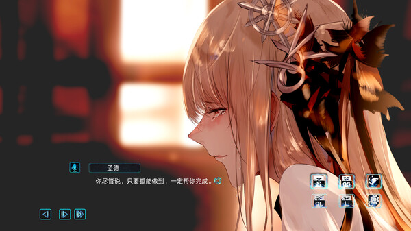 孟德大小姐与自爆少年THREE KINGDOM FANTASY screenshot 2