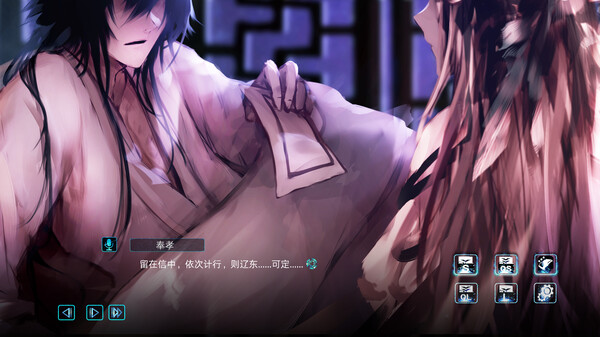 孟德大小姐与自爆少年THREE KINGDOM FANTASY screenshot 1