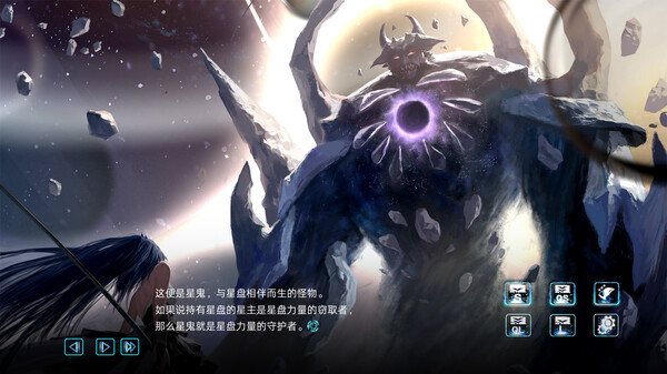 孟德大小姐与自爆少年THREE KINGDOM FANTASY screenshot 6