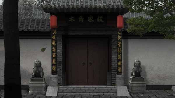 回门 Way Back Home screenshot 2