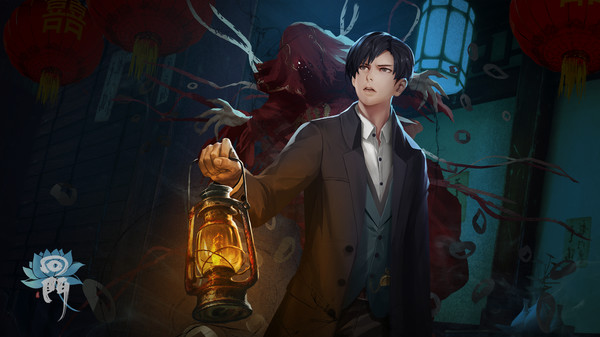 回门 Way Back Home screenshot 1