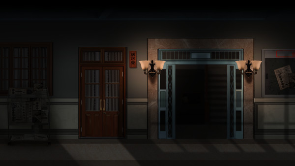 回门 Way Back Home screenshot 4