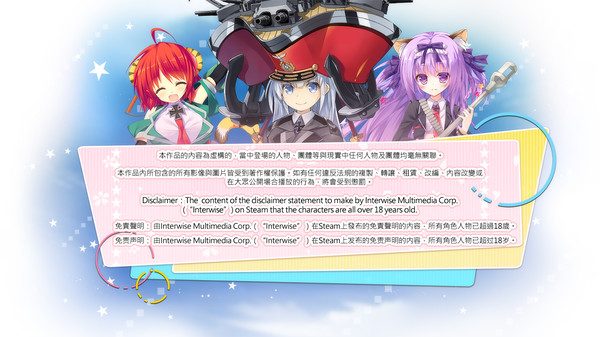 Moe Moe World War II-3 Deluxe Edition 萌萌２次大戰（略）３豪華限定版 screenshot 8