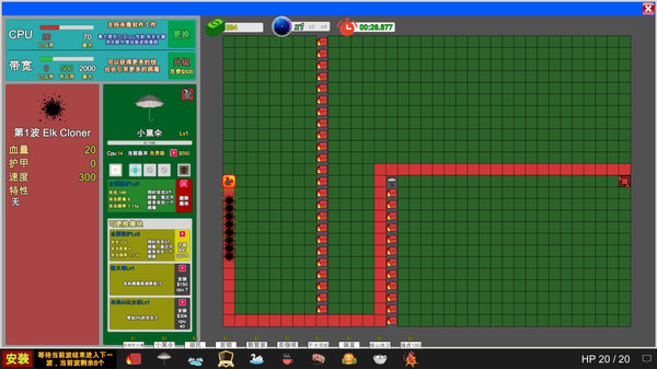 欢乐逗病毒TD screenshot 5